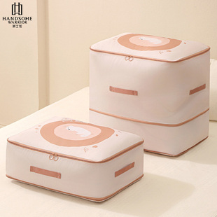 被子收纳袋羽绒服压缩袋萌趣旅行装 衣服棉被整理袋大容量搬家袋