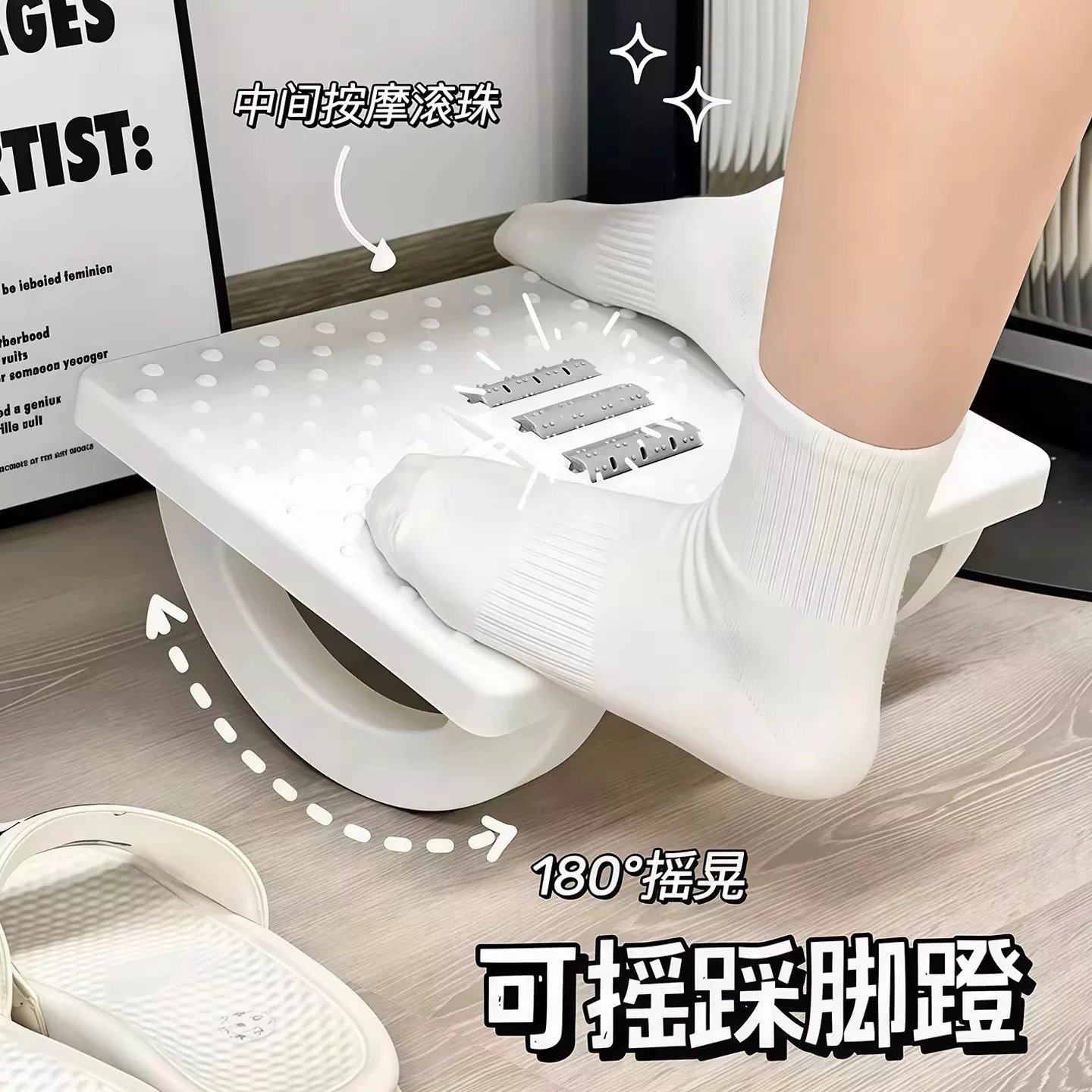 防翘二郎腿办公脚踏收纳凳