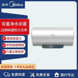 80升家用速热低耗省电 电热水器50 F6022 JM1 美 Midea