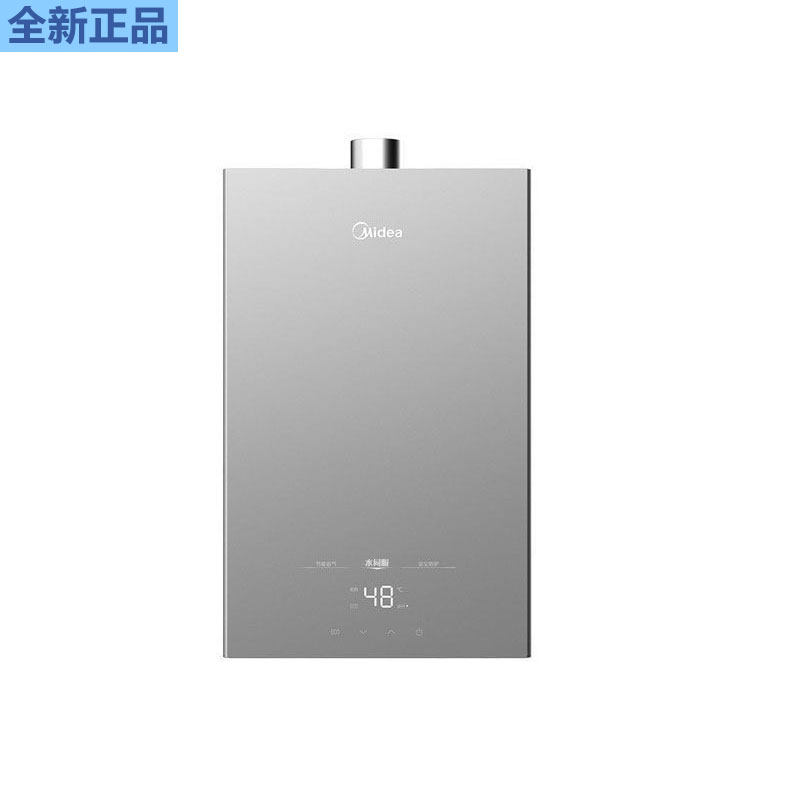 全新正品美的燃气热水器天然气静音增压零冷水JSQ30-HF6 Ultra