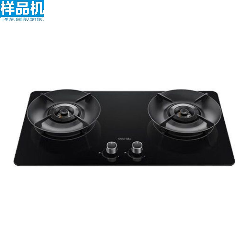 样品机华凌燃气灶 JZT-HQ52-68天然气 5.2KW家用台嵌68%热效率