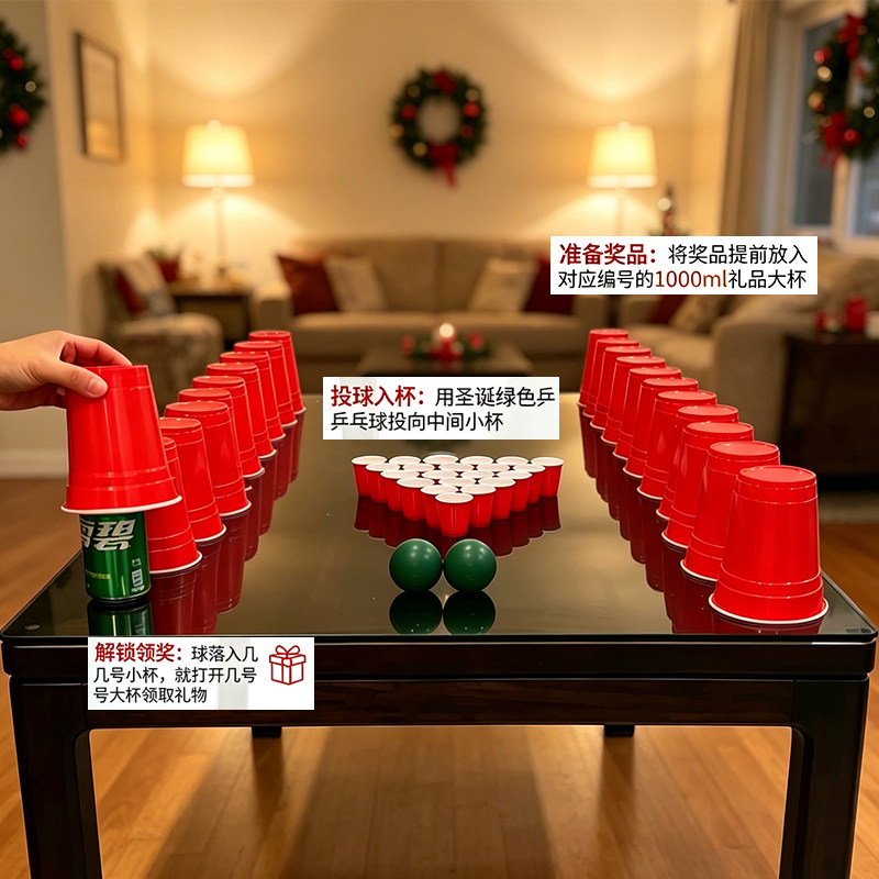 欧美派对minipong投乒乓球游戏
