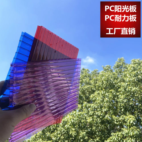 车雨棚保温隔断阳光房采光阳光板