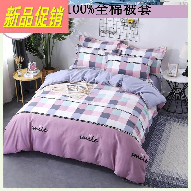 乘夹棉被罩被套的100米一米两米1.8x2棉质被五单件230x229%定制|msdalam kategori seperai dan bantal, Quilt - dari Buy2taobao.com untuk memberikan perkhidmatan ejen Taobao profesional membeli