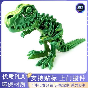 跨境3d打印骨架霸王龙儿童的玩具可站立变形暴龙摆件手办恐龙玩具