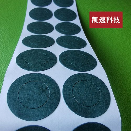 32140锂电池32650青稞纸绝缘垫片