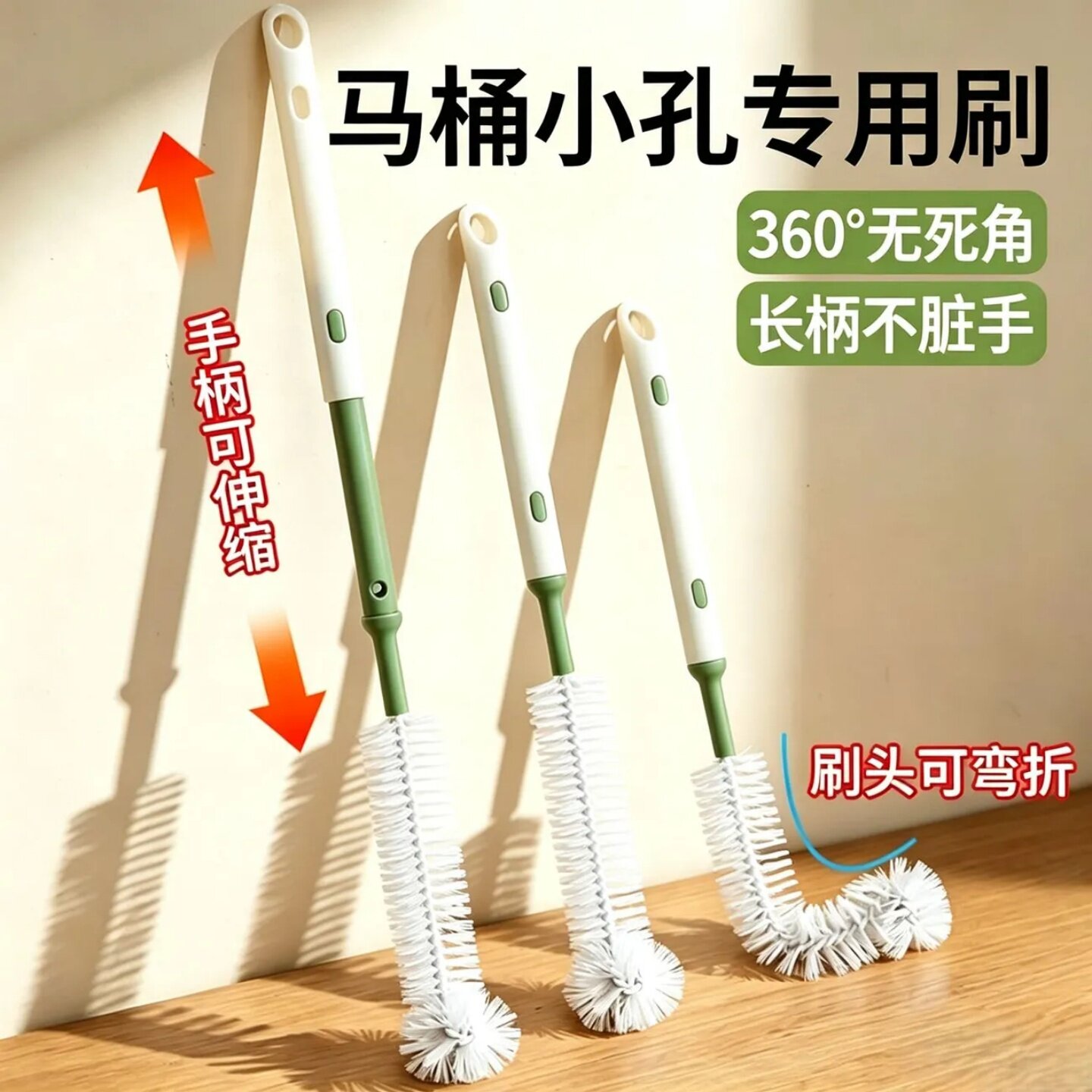 马桶小孔专用刷卫生间细