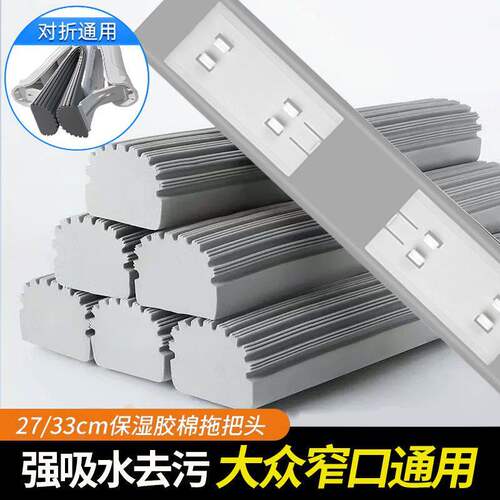 拖把海绵替换头家用吸水