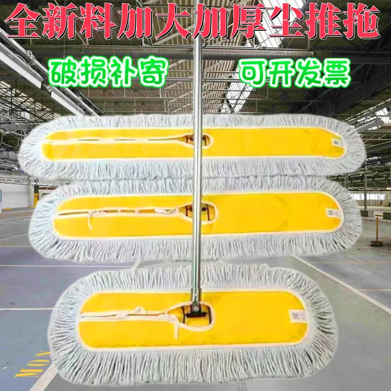 拖地拖把平板大号家用尘