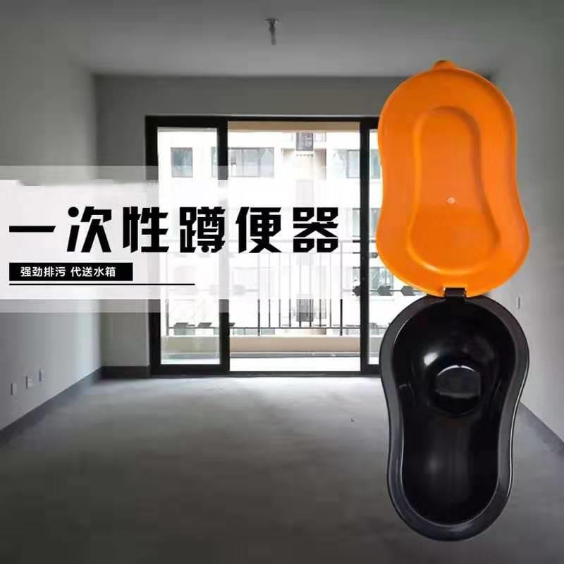 简易马桶装修临时蹲便器