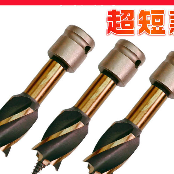 德国进口电动扳手木工支罗钻四槽钻加长麻花钻头模板钻短款高速钢