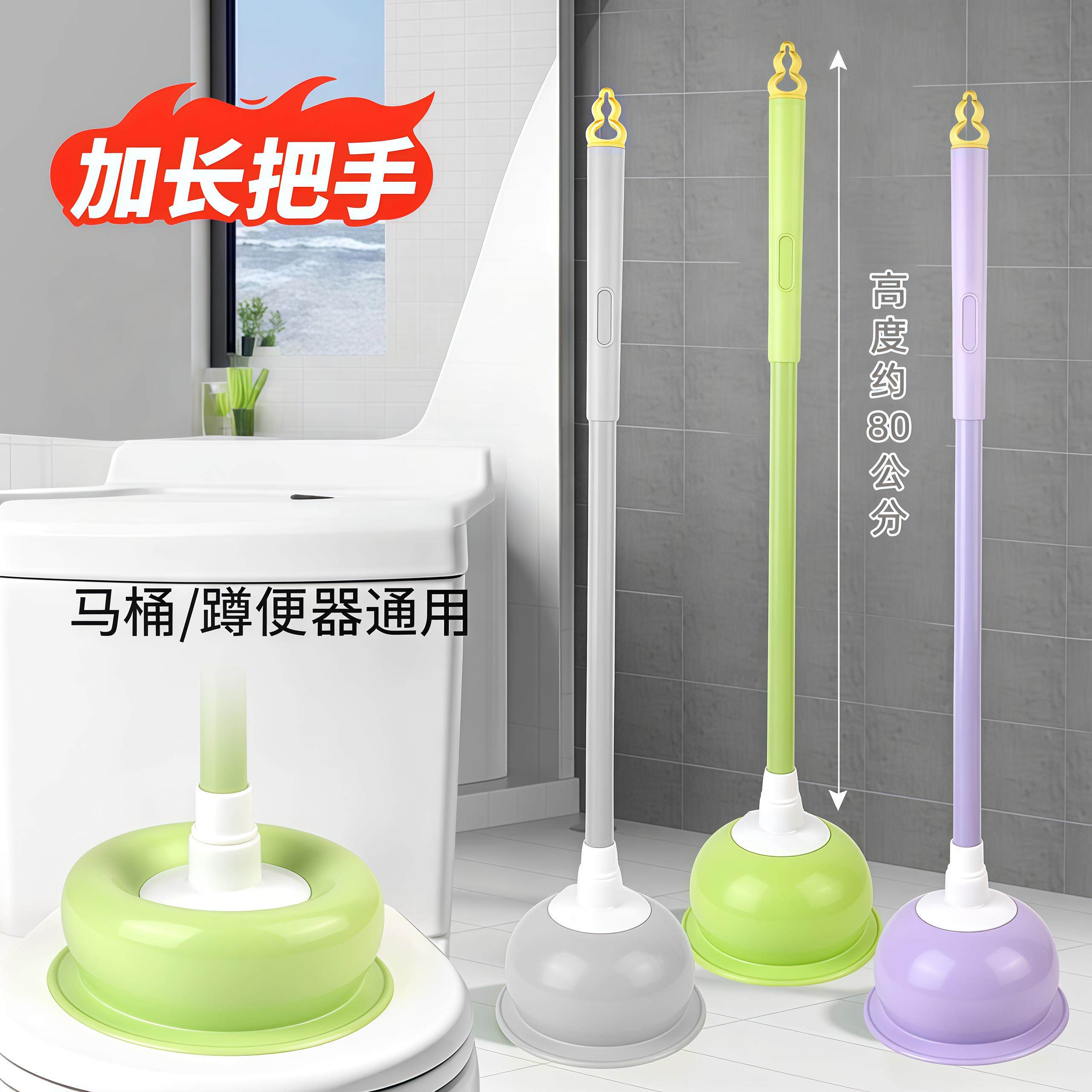 加长手把马桶疏通器皮搋
