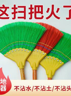 扫帚家用扫地神器老式农