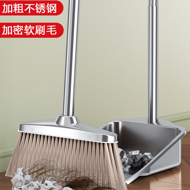 不锈钢扫把家用套装加厚