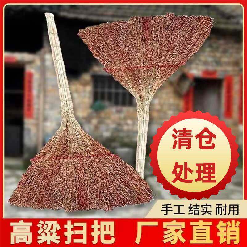 手工编织高粱苗扫把家用