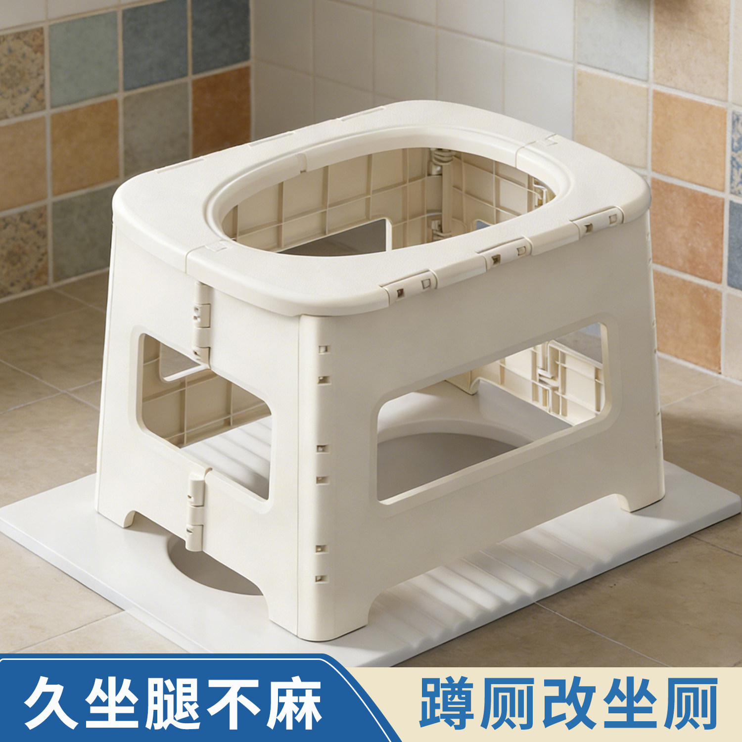 厕所坐便椅洗澡凳PP材质