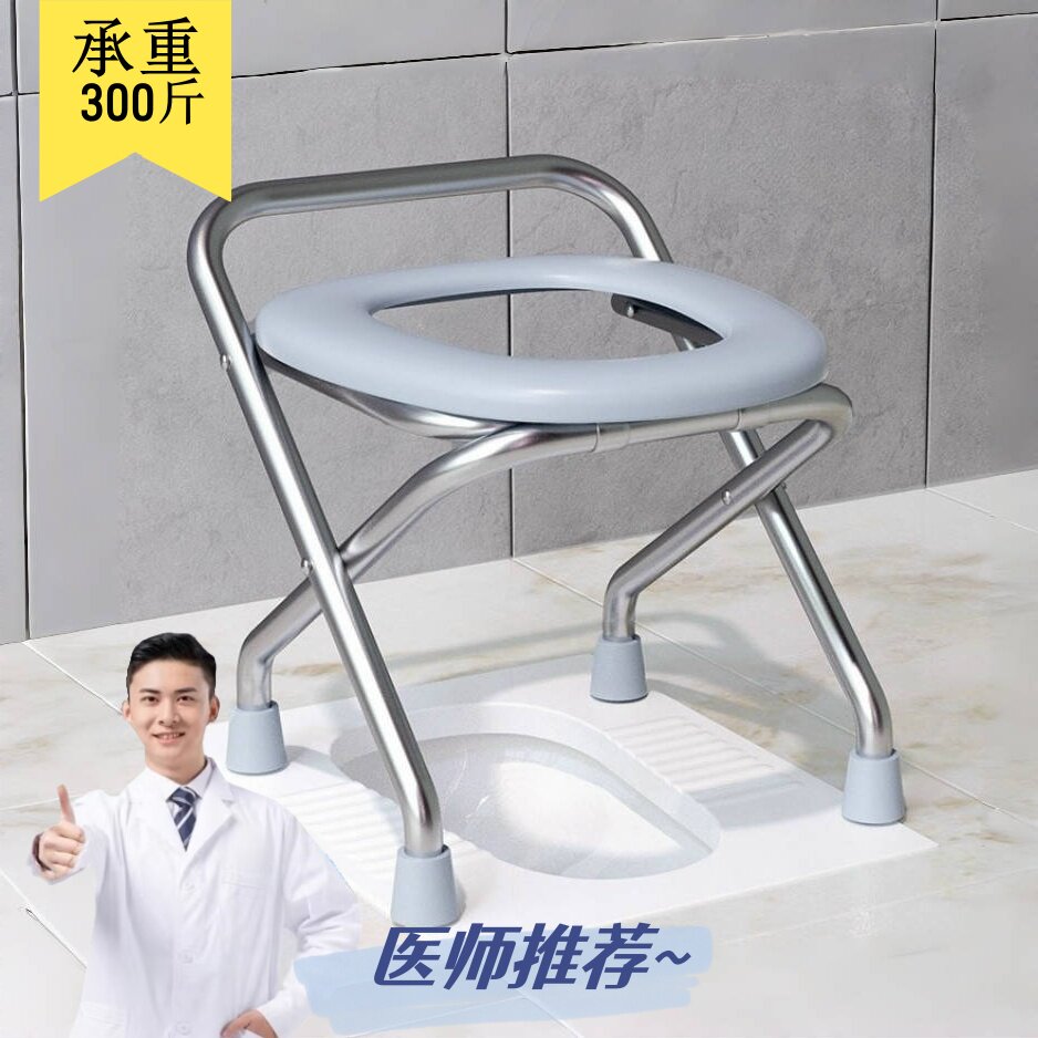 日本JT老人座便器移动马