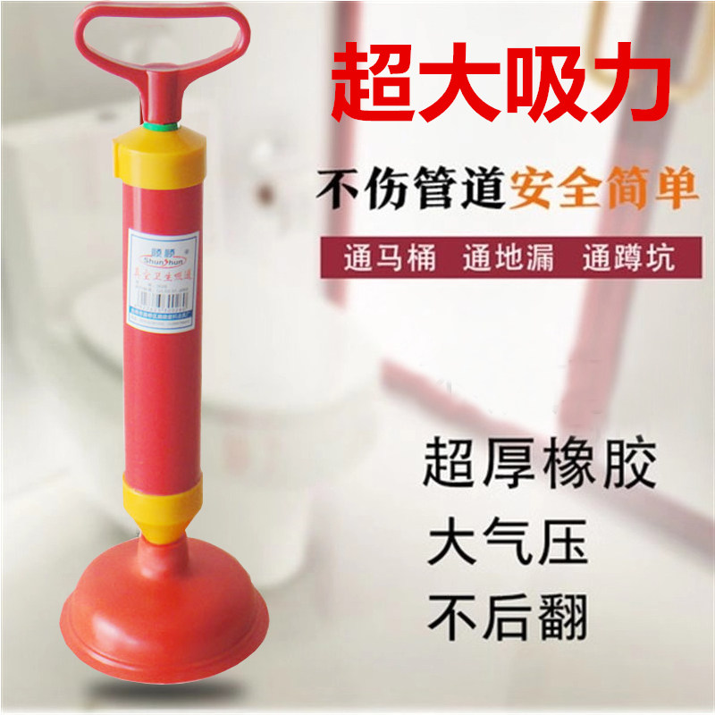 顺顺通下水道神器一炮通