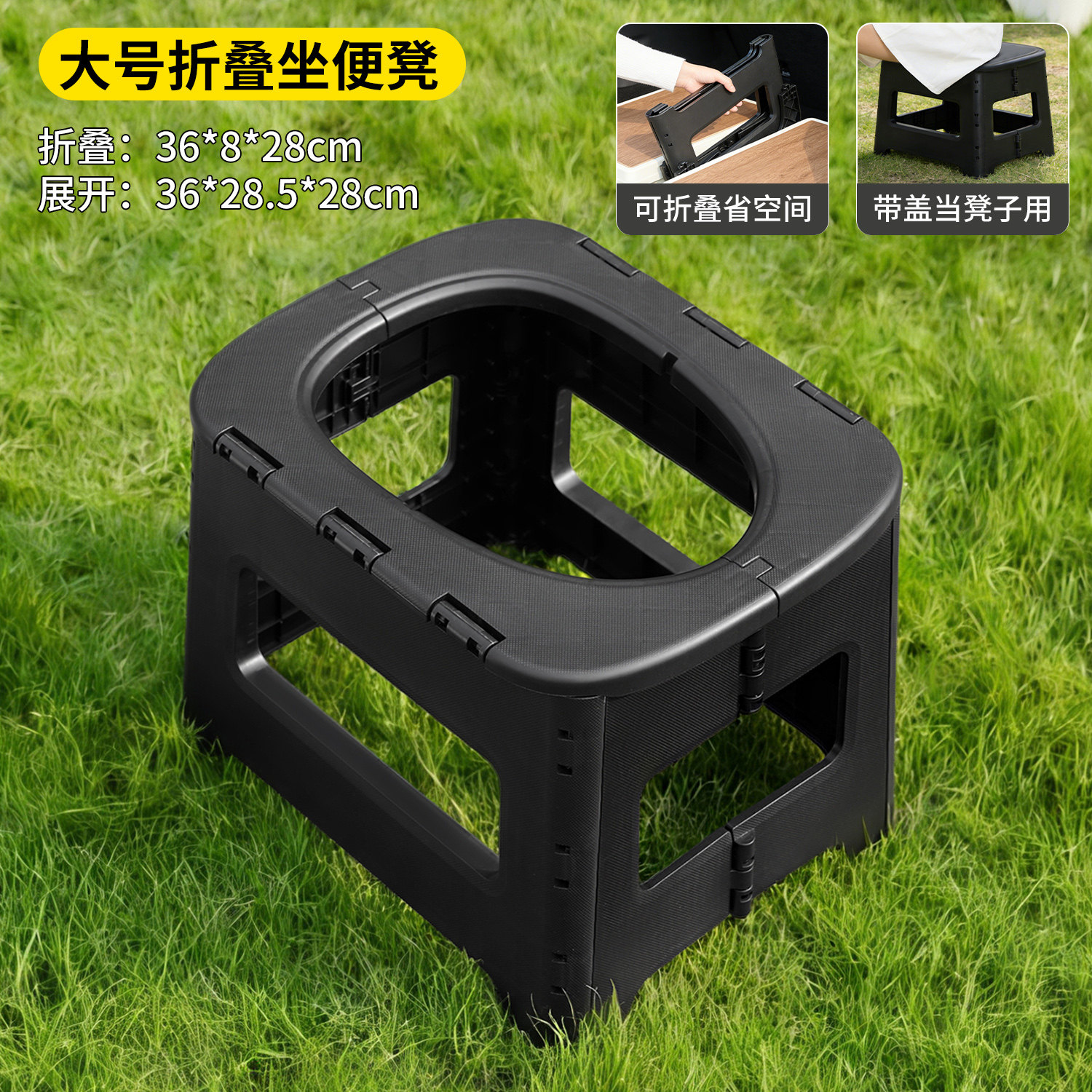 车载户外马桶便携式露营