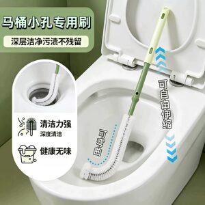 马桶小孔专用刷卫生间细