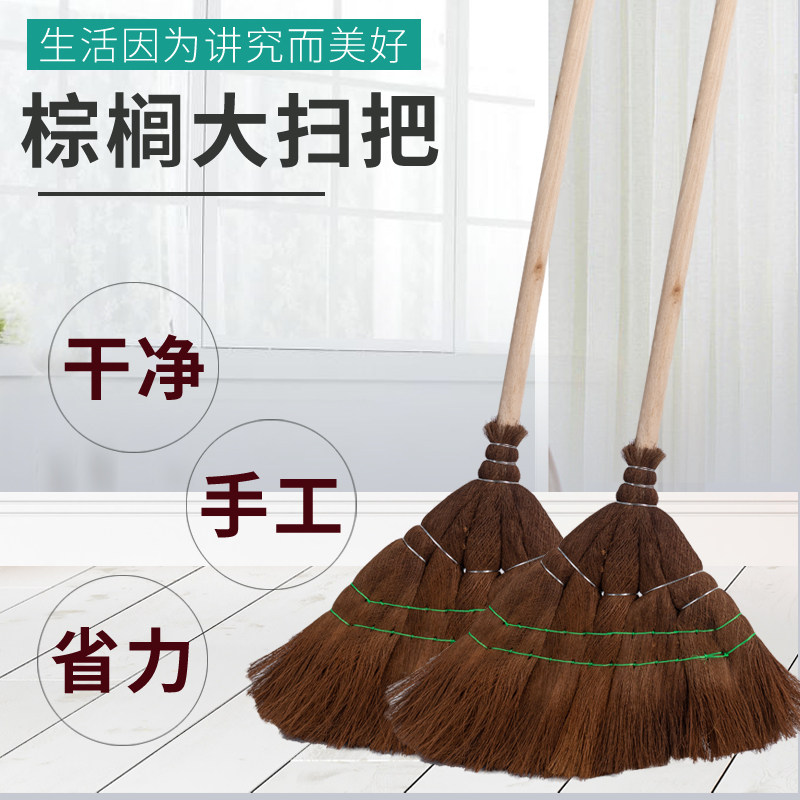 老式棕毛扫帚簸箕组合工