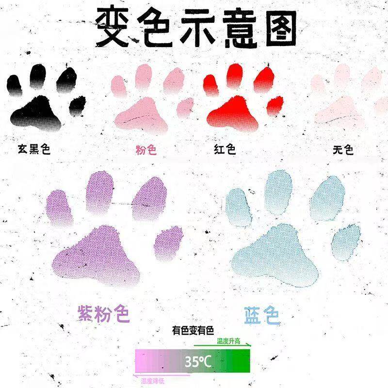 小红书同款温变猫爪变色纹身贴可爱萌宠猫爪手臂学生可洗纹身贴纸