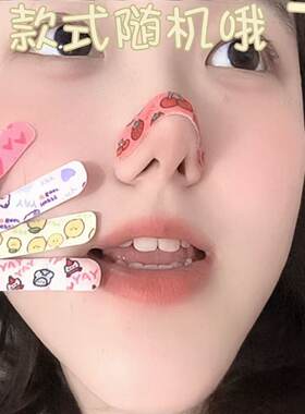 随心塑翘鼻贴可调裁剪鼻翼缩小