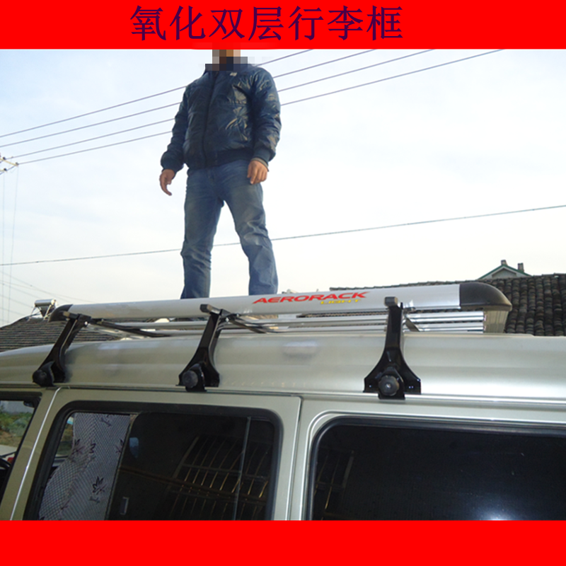 长安之星行李架五菱之光行李架 金牛星面包车车顶货架专用行李框图片