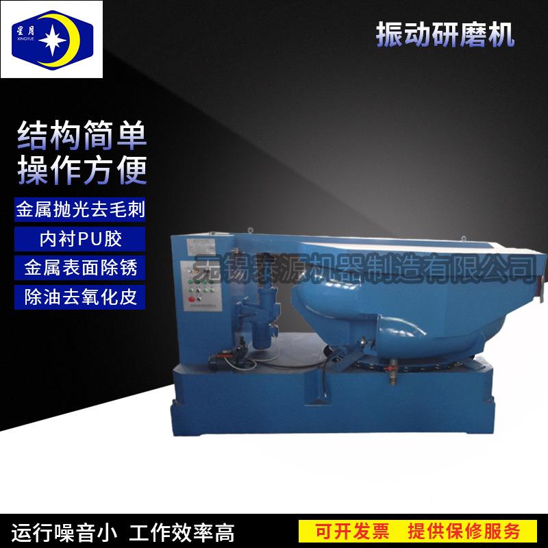 无锡源头厂家LMJ300a全自动上液防音振动研磨机