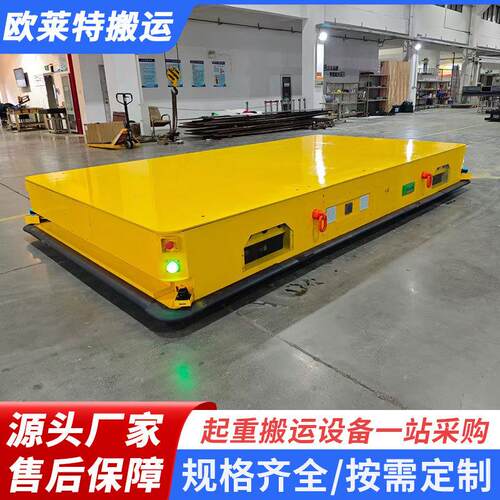 10T激光雷达避障智能搬运平板车1-500吨重型全向移动新能源搬运车