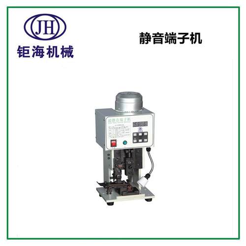 静音端子机全自动端子机厂家东莞线束加工设备厂家静音打端机