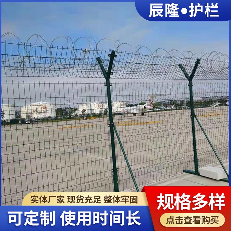 Y型柱刀片刺绳防护网滚笼刺网看守所飞机场隔离护栏网边坡防护