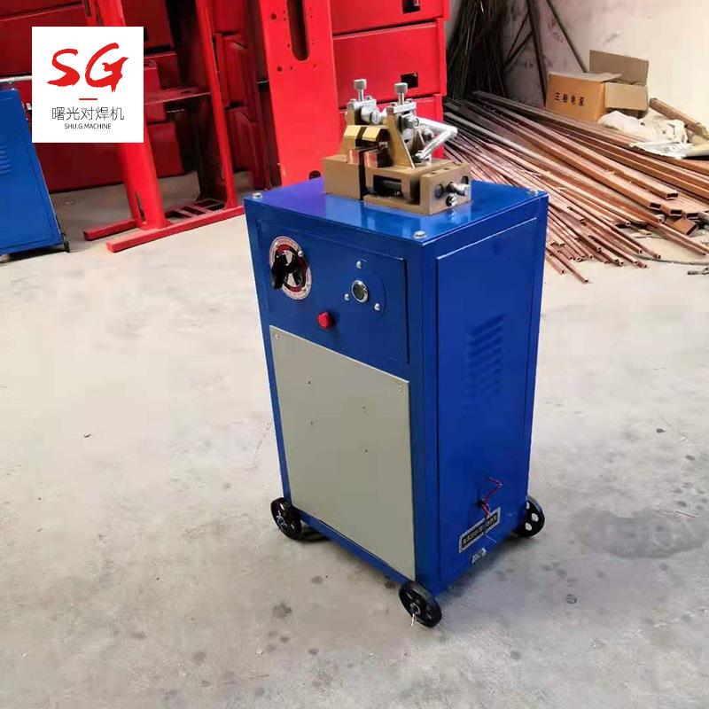 小型气动对焊机碰焊钢丝铁丝不锈钢金属焊接变频多规格钢筋对焊机