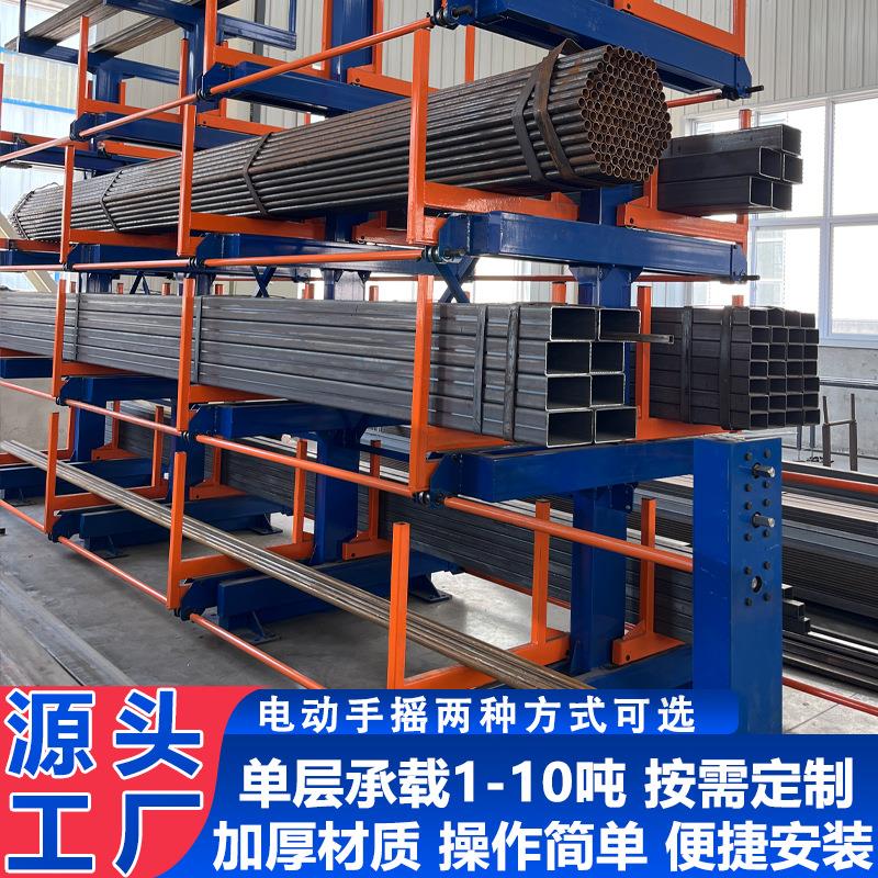 伸缩式铝材存放架电动金属货架重型管材类存放多层悬臂货架