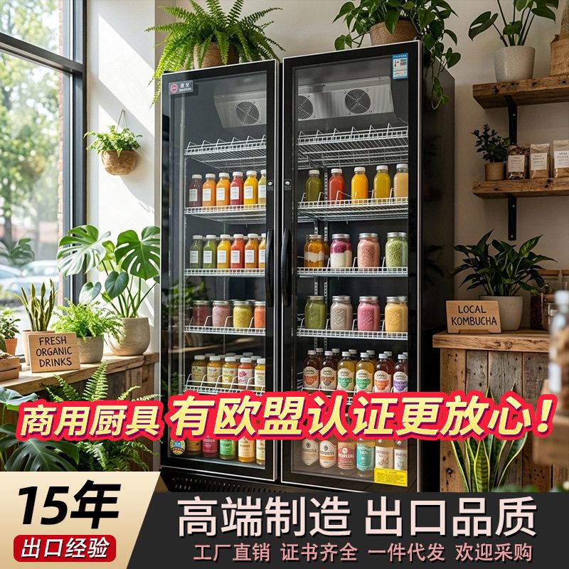 商用双门玻璃冷藏柜奶茶店果汁饮料展示柜风冷无霜冰柜立式酒水柜
