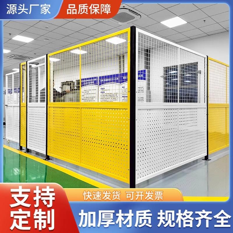 加厚车间仓库隔离网冲孔板围挡工厂设备护栏铁丝网围栏可移动隔断