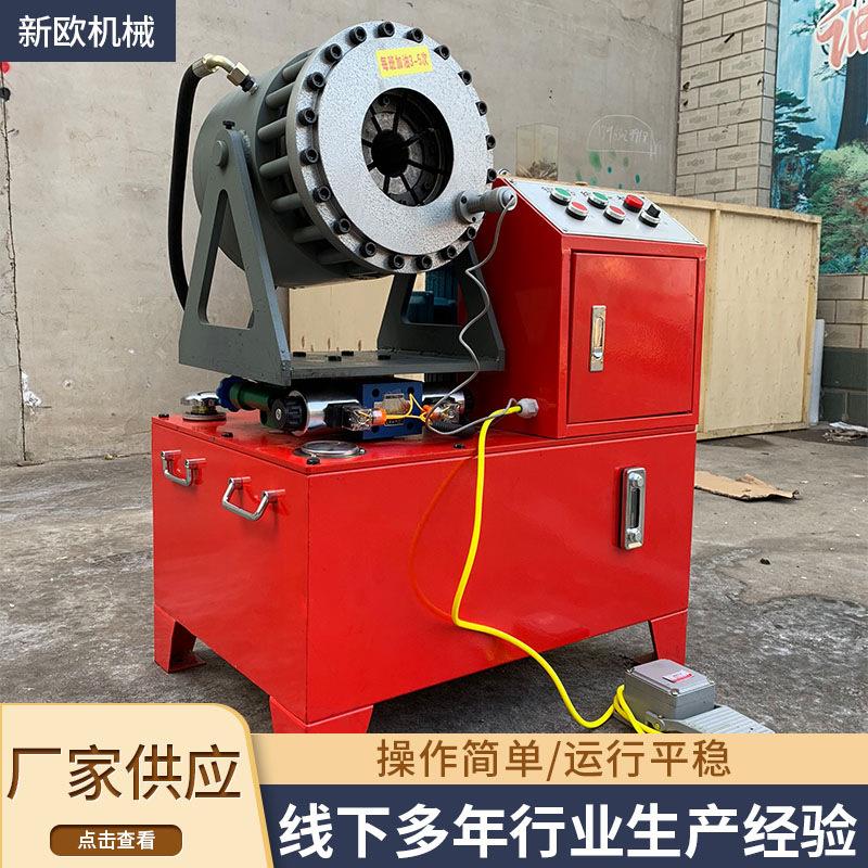 全自动缩管机小型脚手架缩管机套筒胶管扣压机钢管缩管机