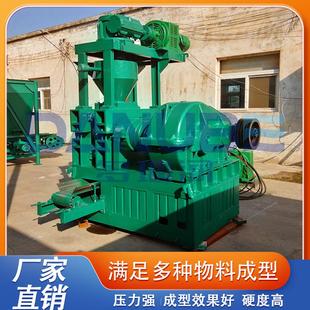 耐高温球团压球设备干压铝灰镁炭粉成型设备白灰白云石粉压球机