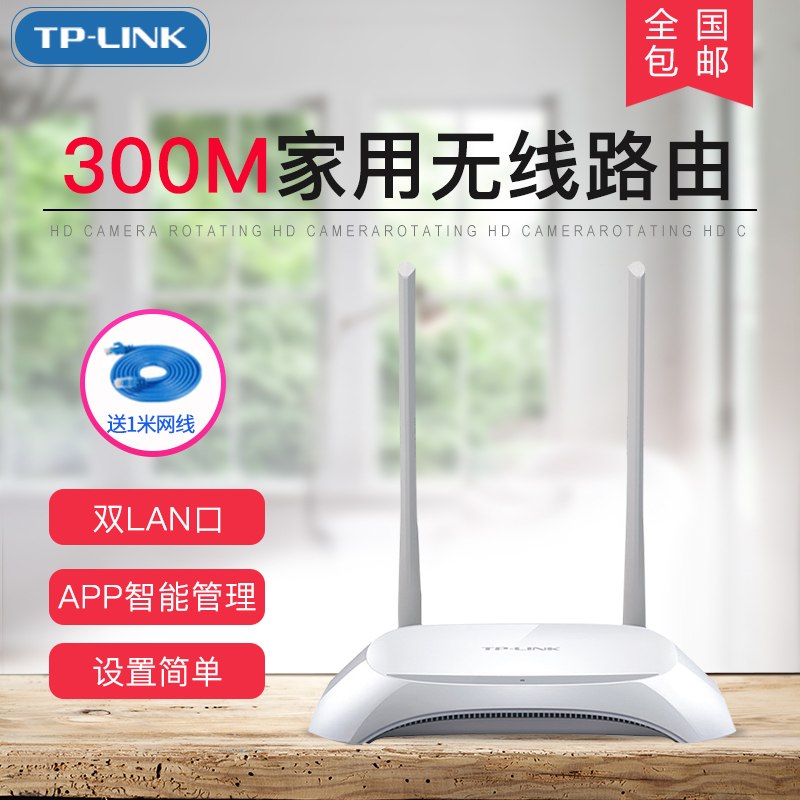 tl-wr840n