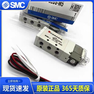 SMC电磁阀 SYJ512/712/SYJ5120/7120-5LZ/5LZD/5MZ/5MZD/5G-M5-01