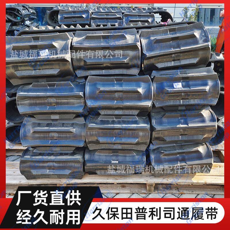 DC70普利司通履带 5T078-23120 - 实物图