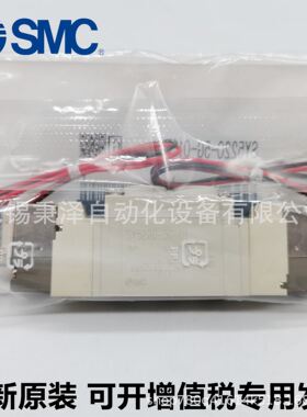 电磁阀SY9220-5GZD-02/03/C8/C10/C12/5G/5GZ/5GD