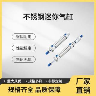 厂家直销圆形不锈钢迷你气缸AMA-U-20x50-25-S-FA经久耐用加长款