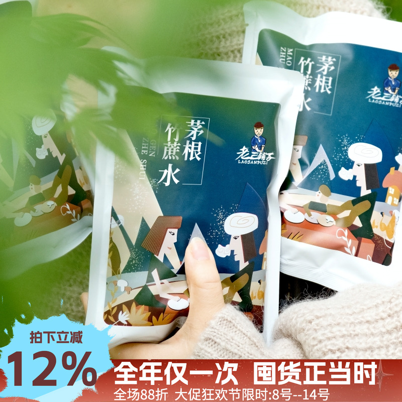 第十年相约!!!靠的是品质！