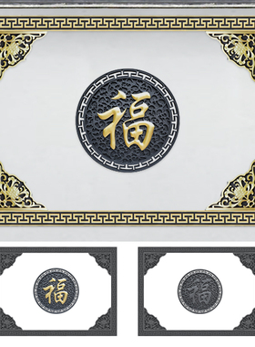 中式装饰树脂砖雕农村影壁套餐