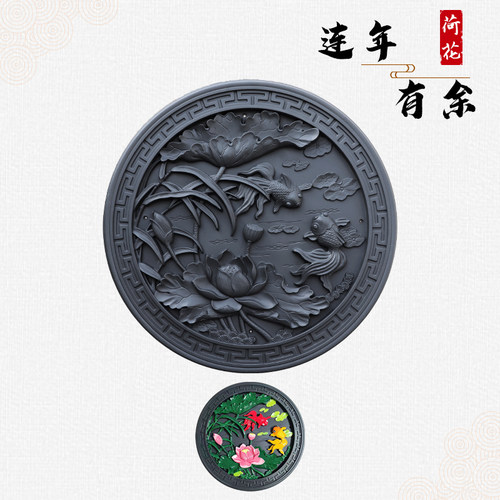 梦古连年有余80树脂圆形挂件一体中式庭院影壁芯院墙装饰塑料砖雕