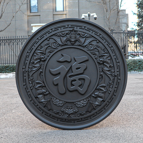 梦古100五福捧福树脂挂件圆形塑料仿砖雕中式照壁影壁芯仿古挂饰