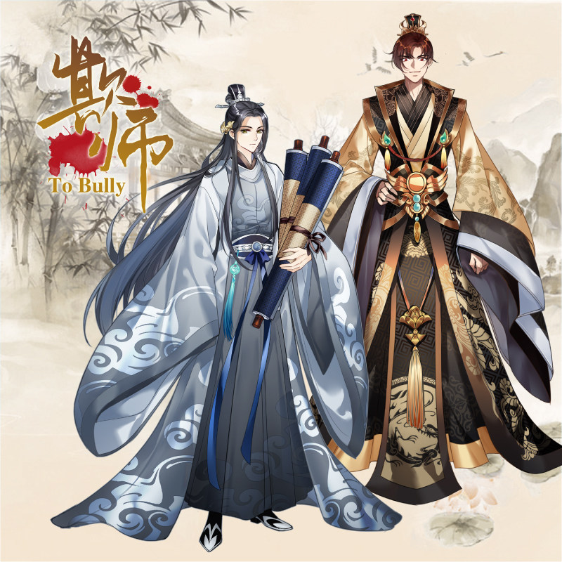 彩纸堂自营 人气漫画欺师系列 周边原画角色立牌 花晏-萧承嗣预售