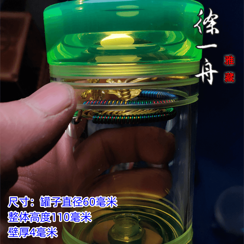 徐一舟荧光绿黄铜彩圈龙腾虎跃