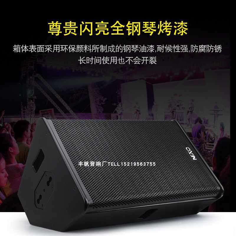 力素音响PS15 PS12 专业单双15 12寸舞台演出会议KTV全频婚庆音箱在类目 影音电器, Hifi音箱/功放/器材, Hifi音箱中 - 来自Buy2taobao.com提供专业的淘宝代购服务